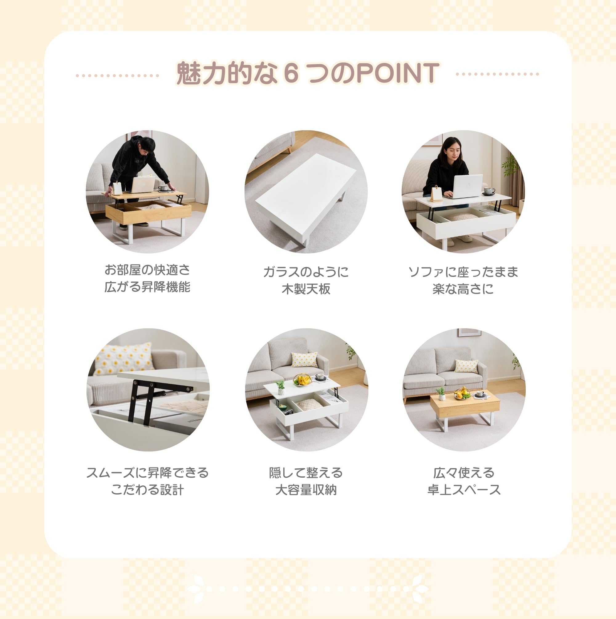 【新品未使用❤️】天板昇降テーブル　大容量収納　高さ調整　リビングテーブル Amazon.co.jp: 昇降テーブル リビングテーブル ローテーブル センター